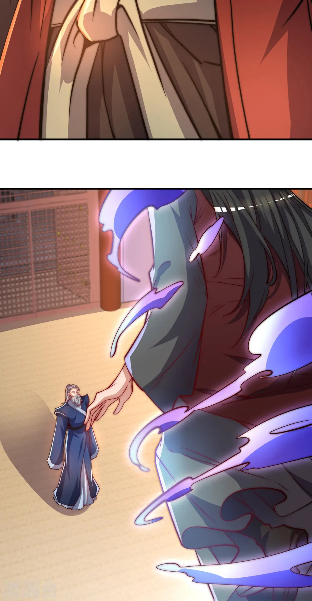 第274话 逃出玄族 第3页