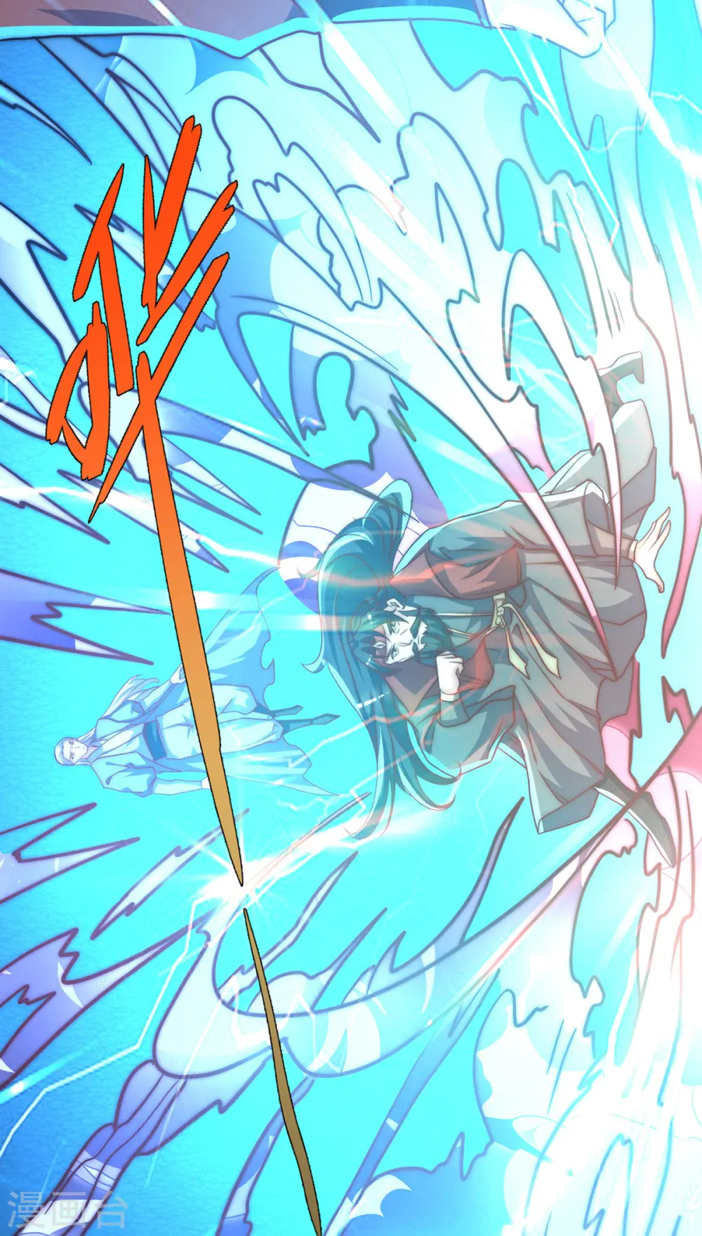 第274话 逃出玄族 第39页