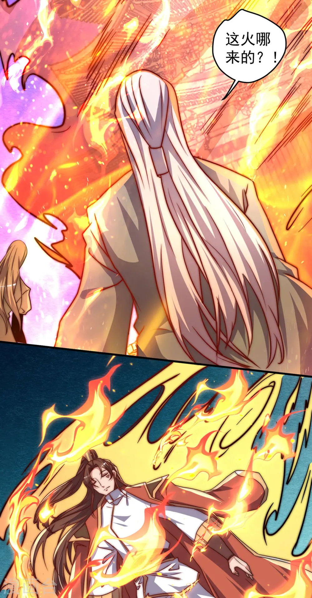 第274话 逃出玄族 第43页