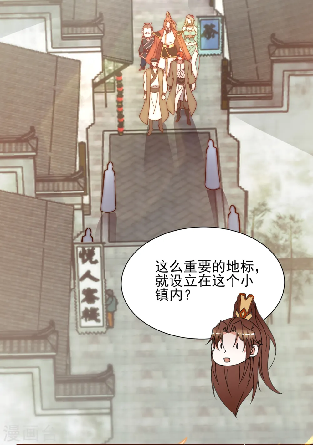 第268话 新的女徒弟？ 第25页