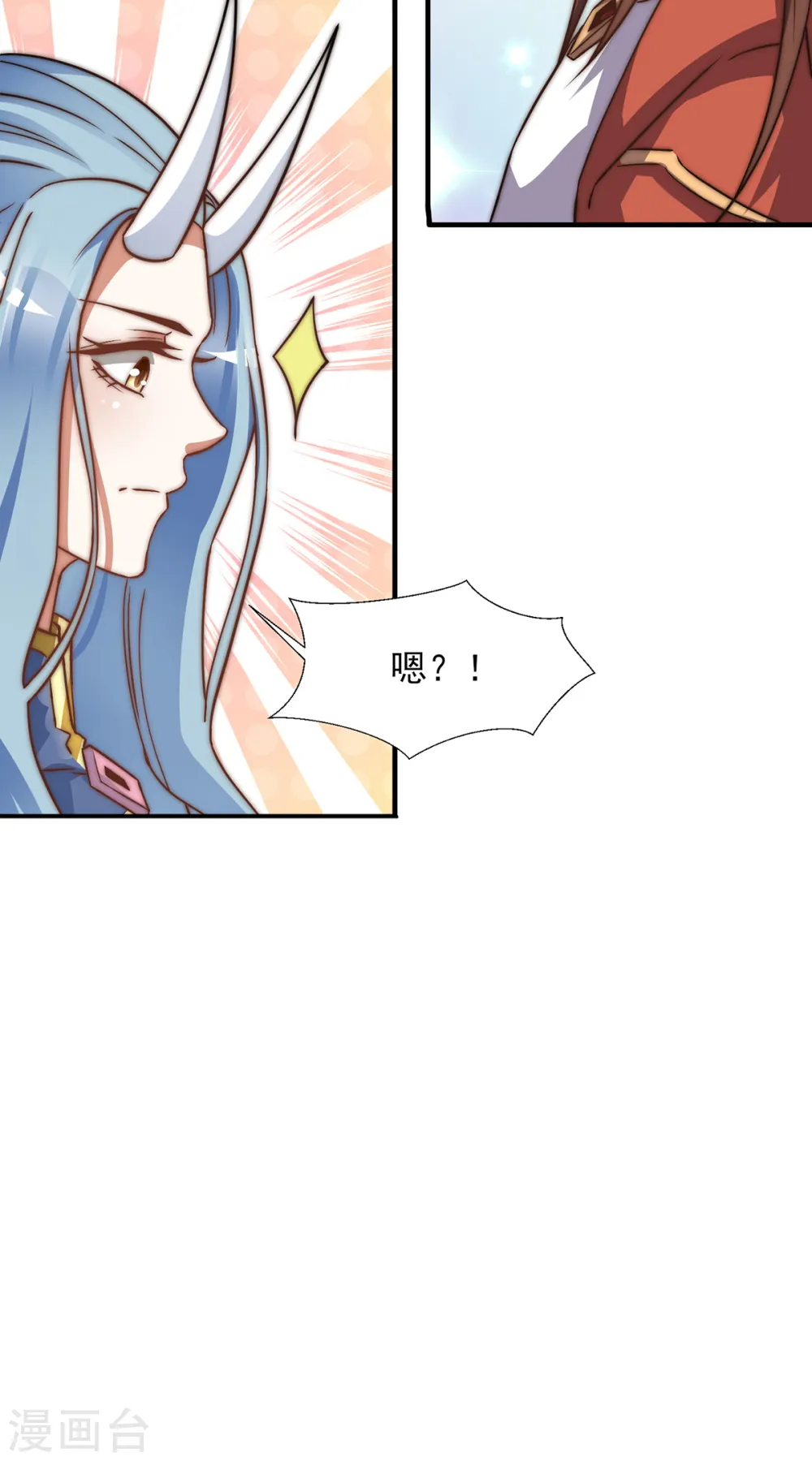 第268话 新的女徒弟？ 第38页