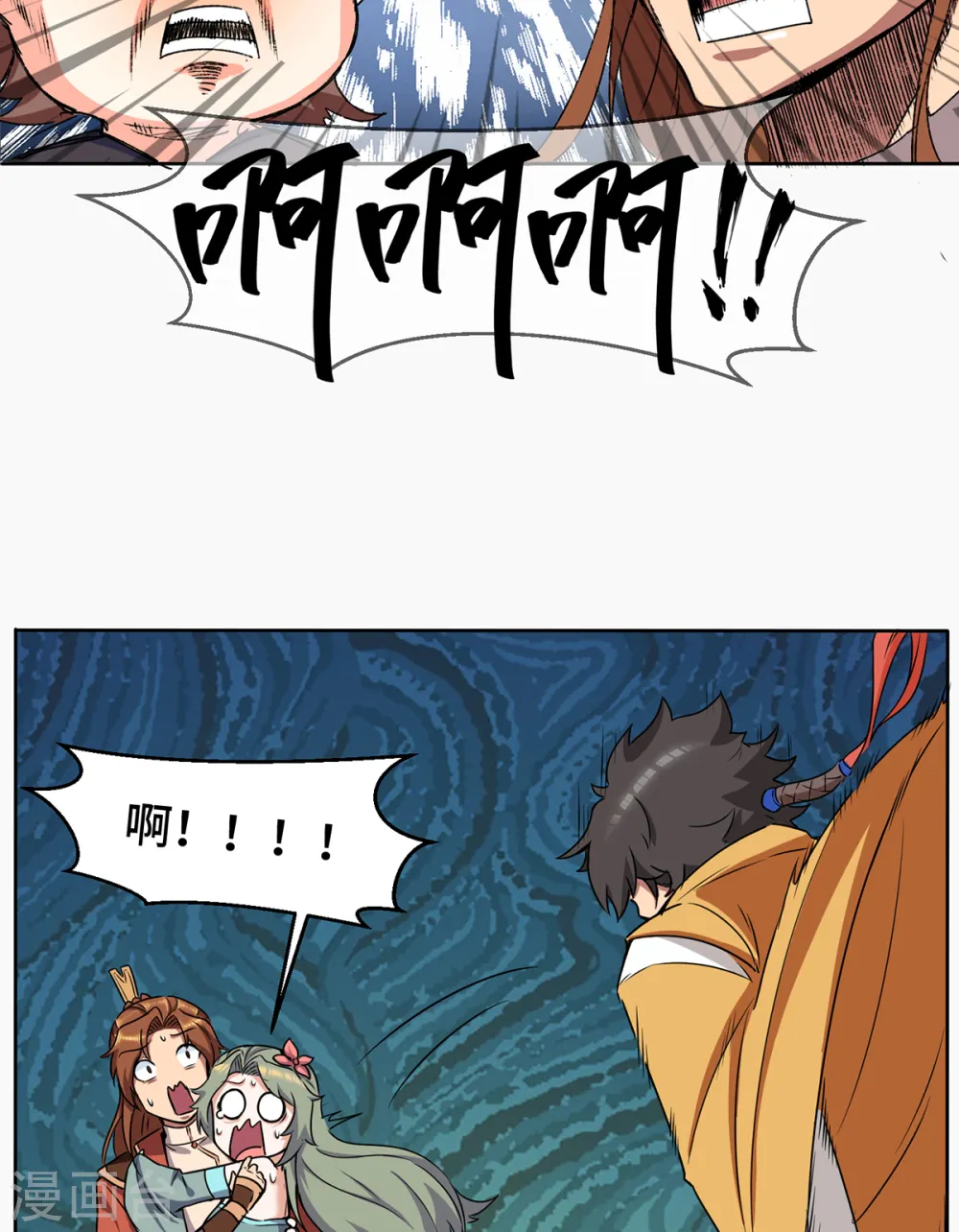 第265话 不灭之路！ 第8页