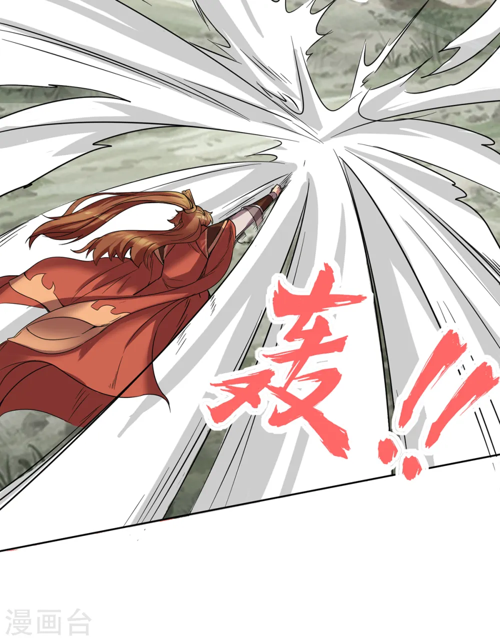 第265话 不灭之路！ 第16页