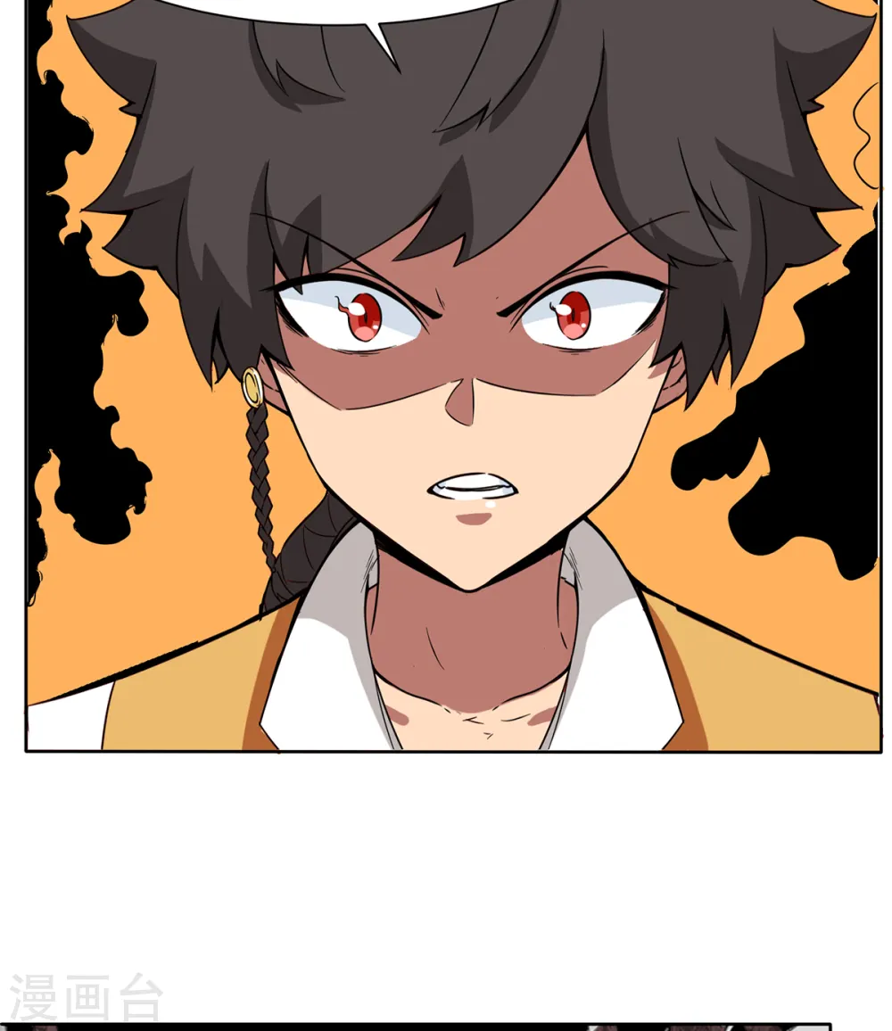 第265话 不灭之路！ 第20页