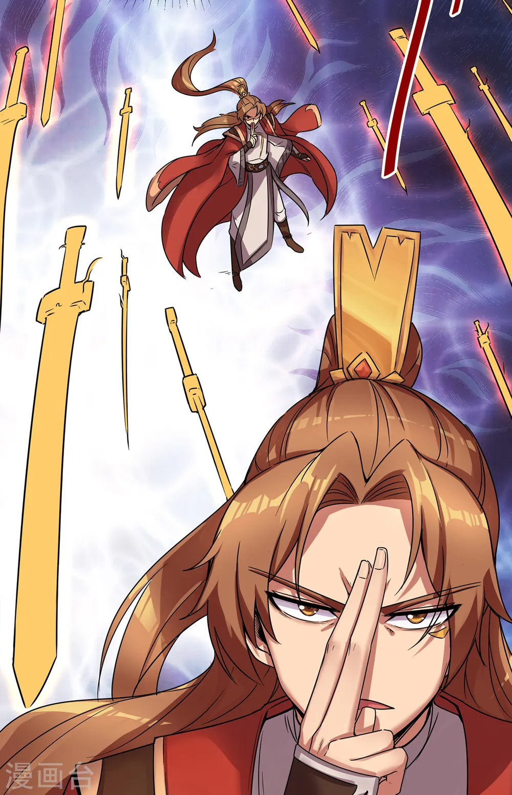 第265话 不灭之路！ 第23页