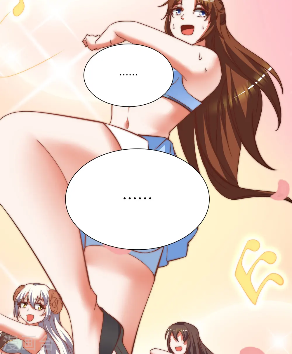 第260话 敌袭！全军出击！ 第15页