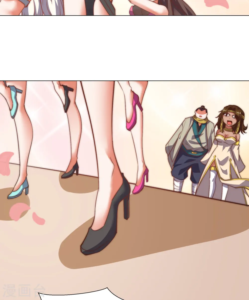 第260话 敌袭！全军出击！ 第16页