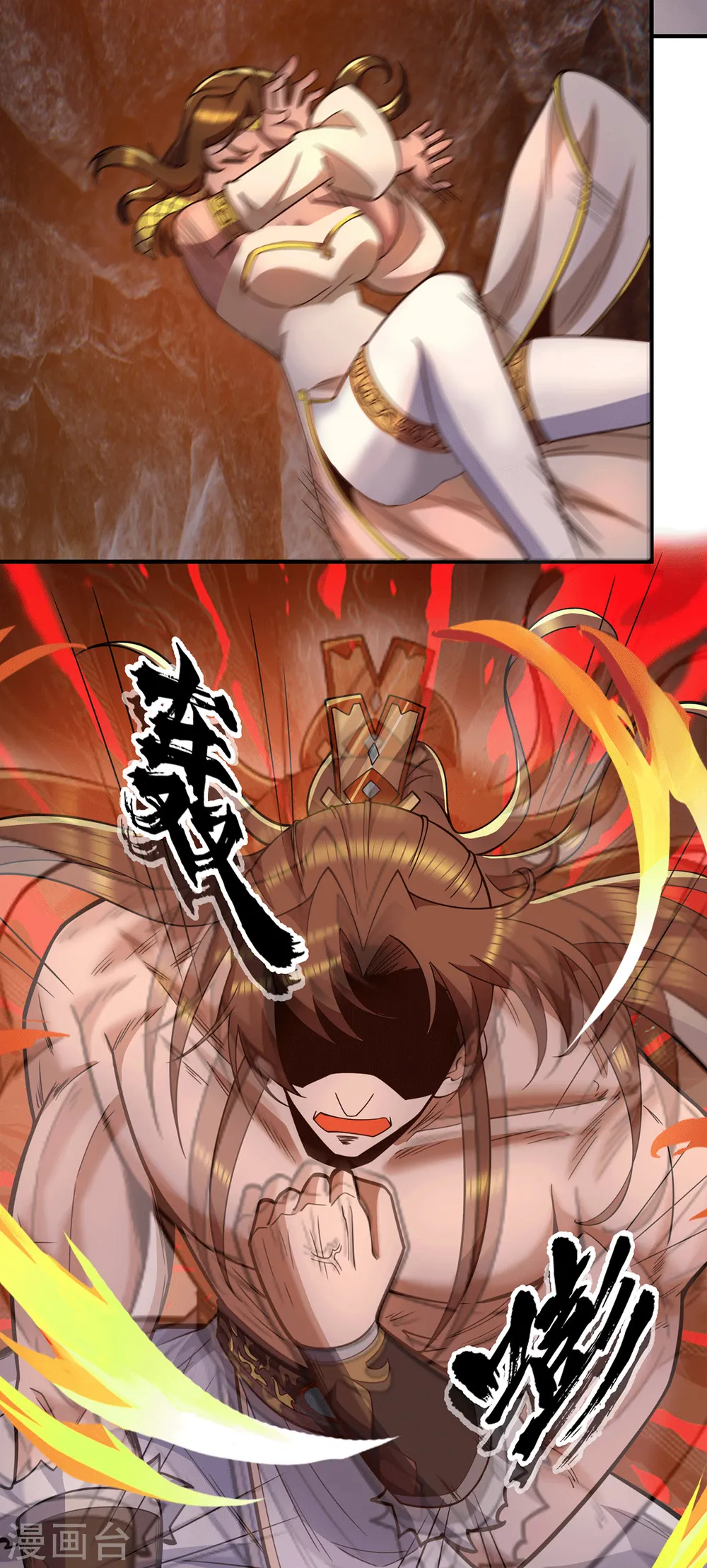第254话 这是师傅的天下！ 第26页