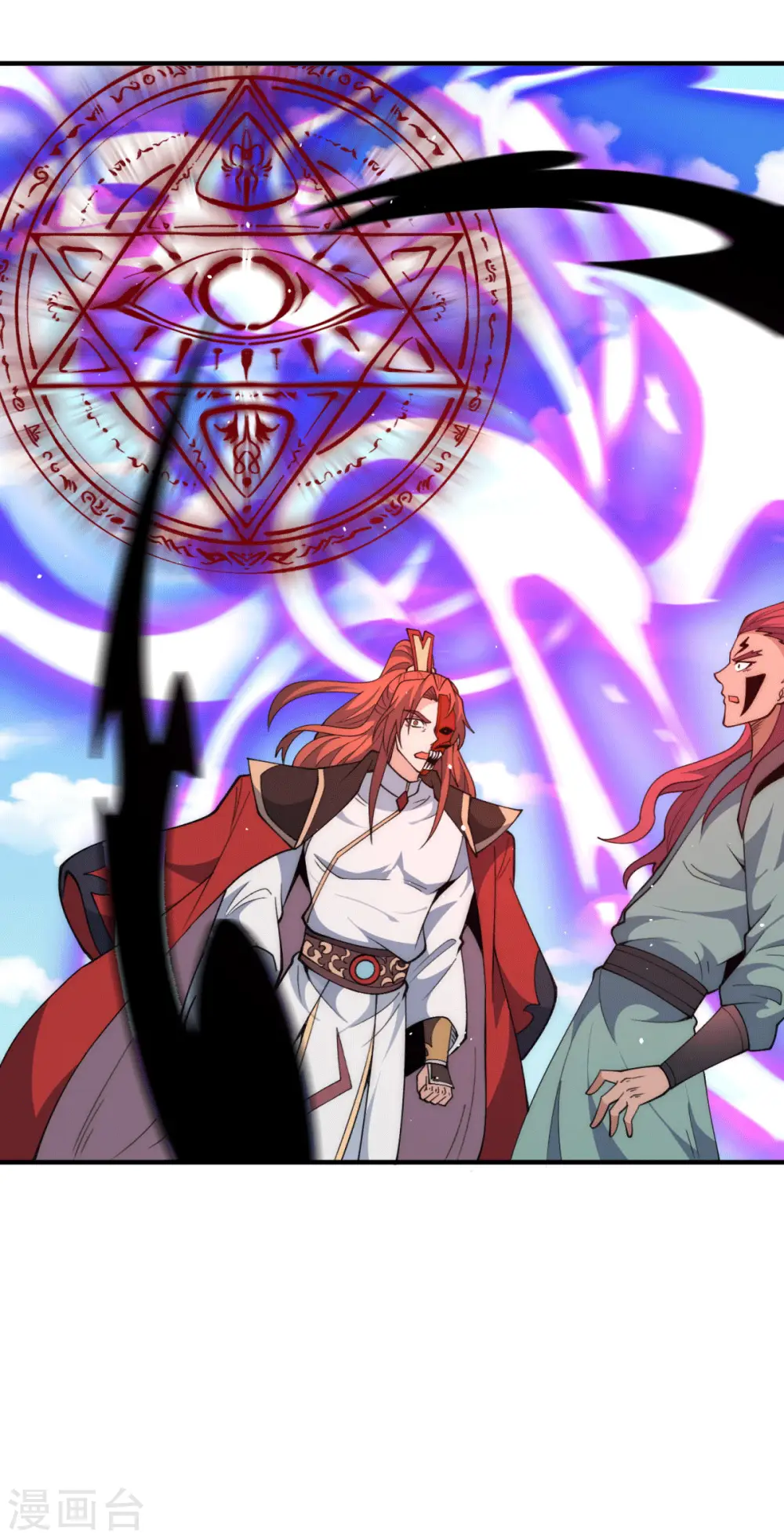 第249话 魔神出世 第30页