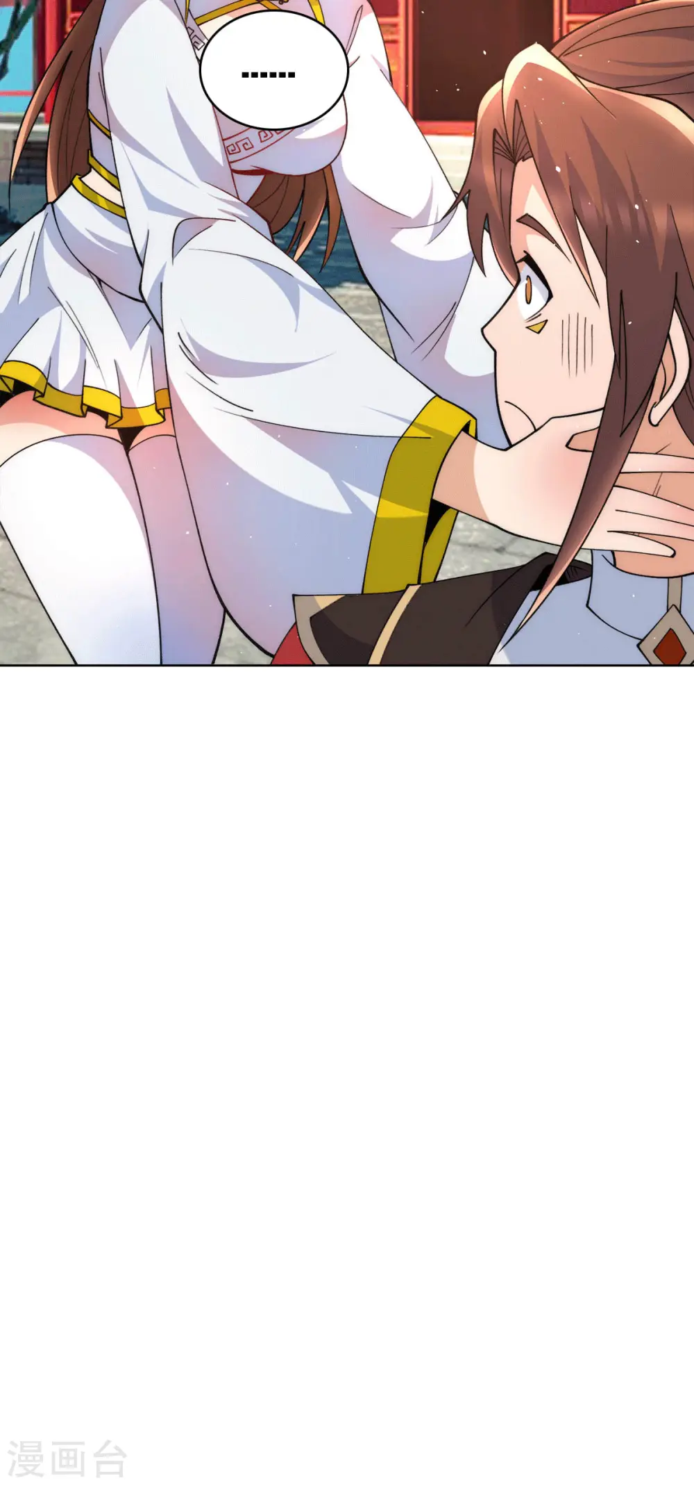 第246话 操蛋的轮回 第21页