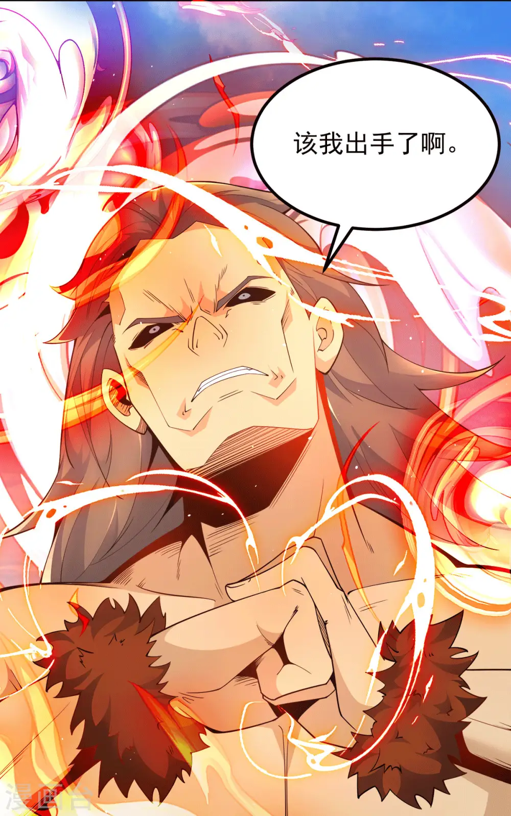 第246话 操蛋的轮回 第30页