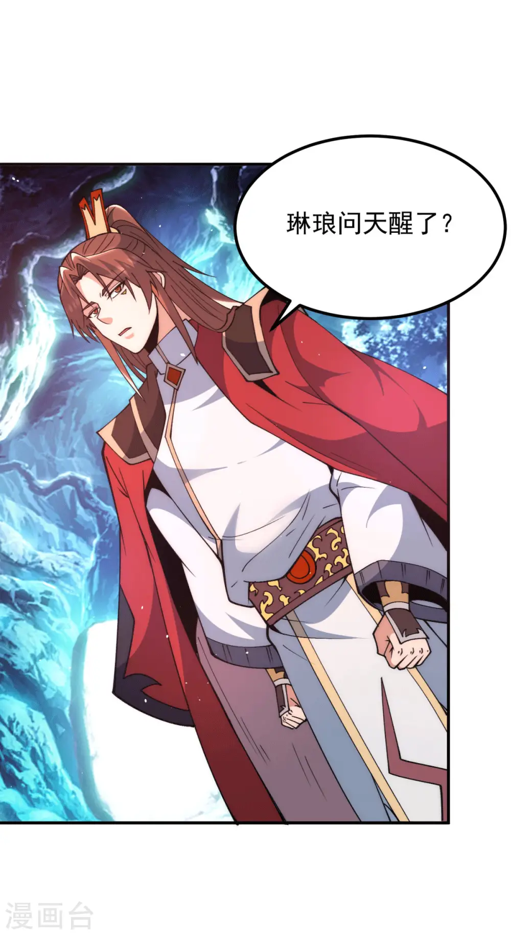 第248话 师傅来了！ 第2页