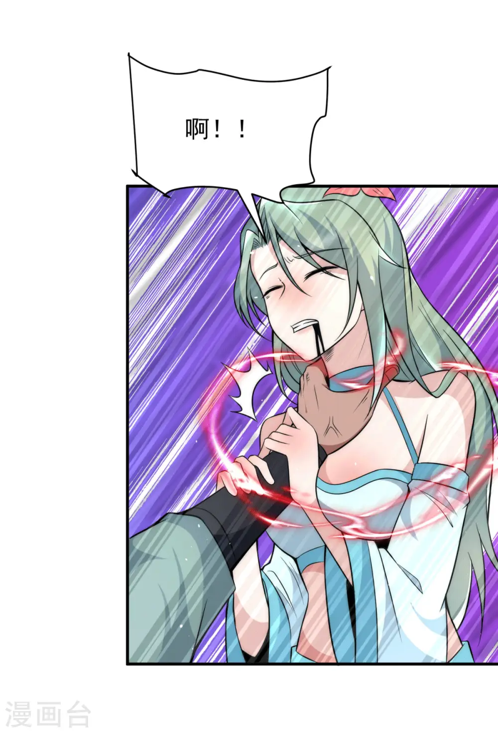 第248话 师傅来了！ 第34页