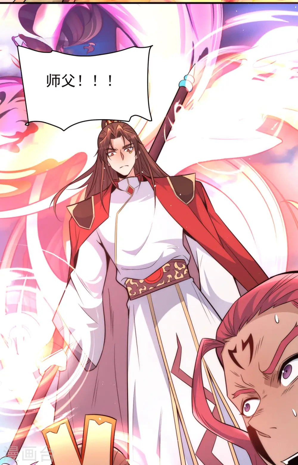 第248话 师傅来了！ 第36页
