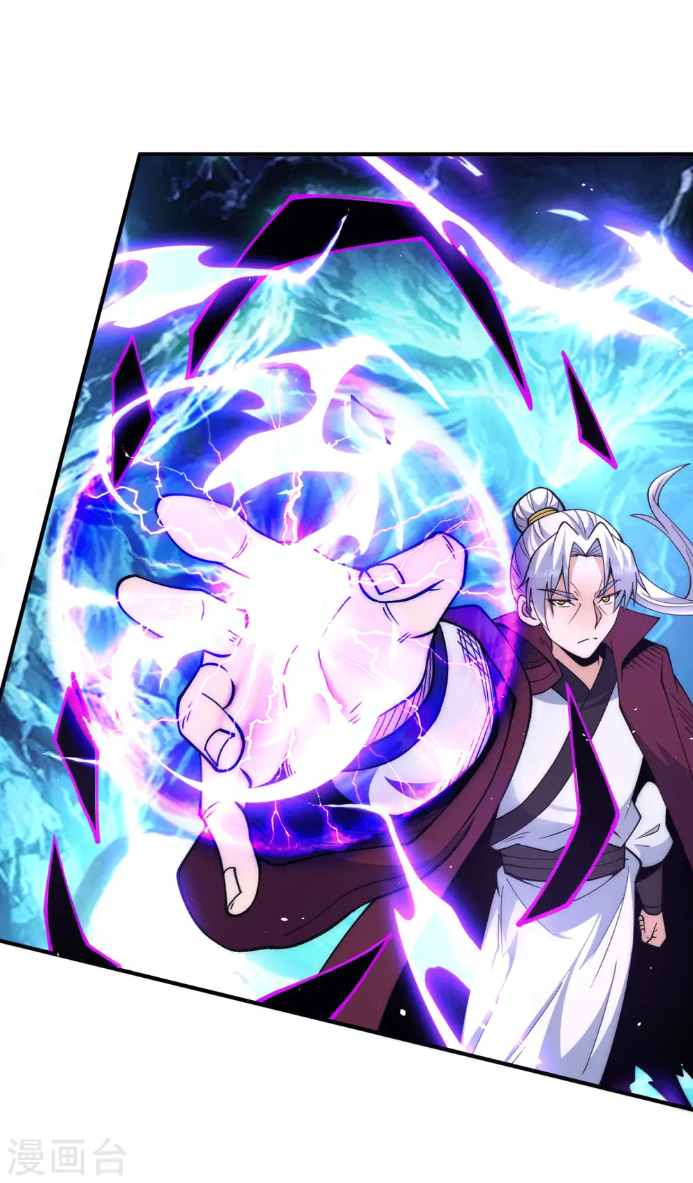 第247话 要的是臣服！ 第26页