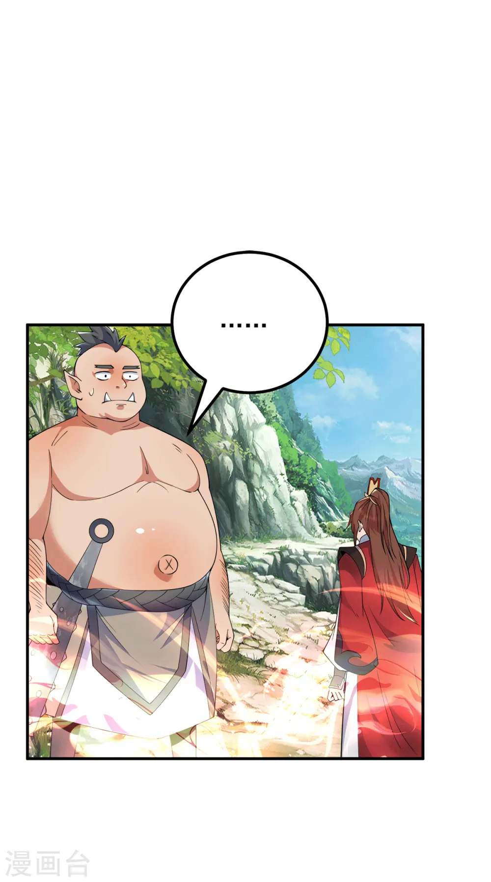 第244话 好兄弟，讲义气！ 第22页