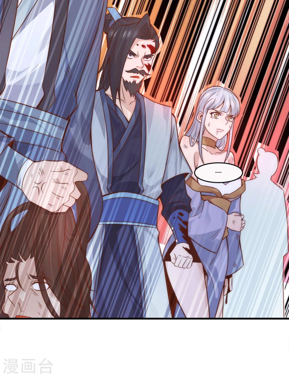 第239话 无神大陆沦陷 第21页