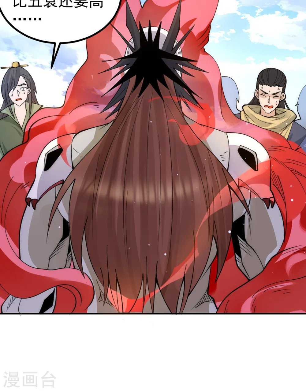 第240话 江辰入魔 第17页