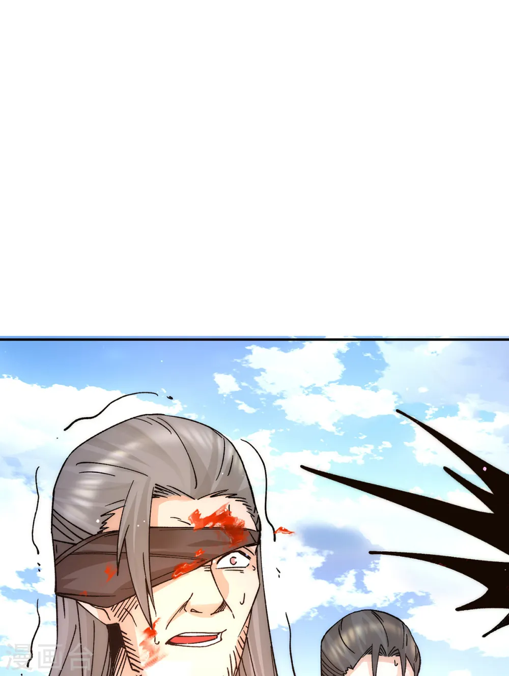第240话 江辰入魔 第18页