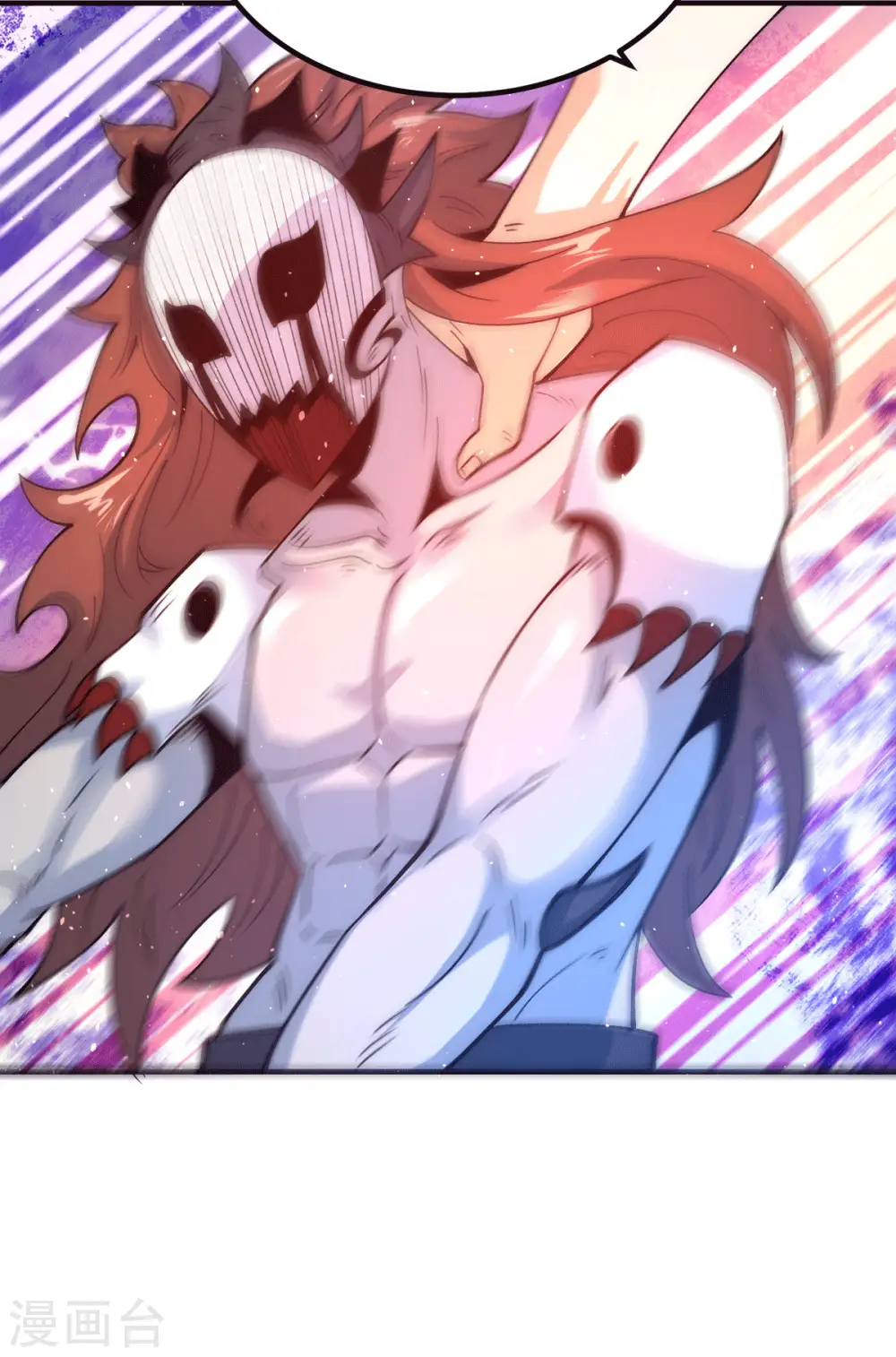 第240话 江辰入魔 第42页