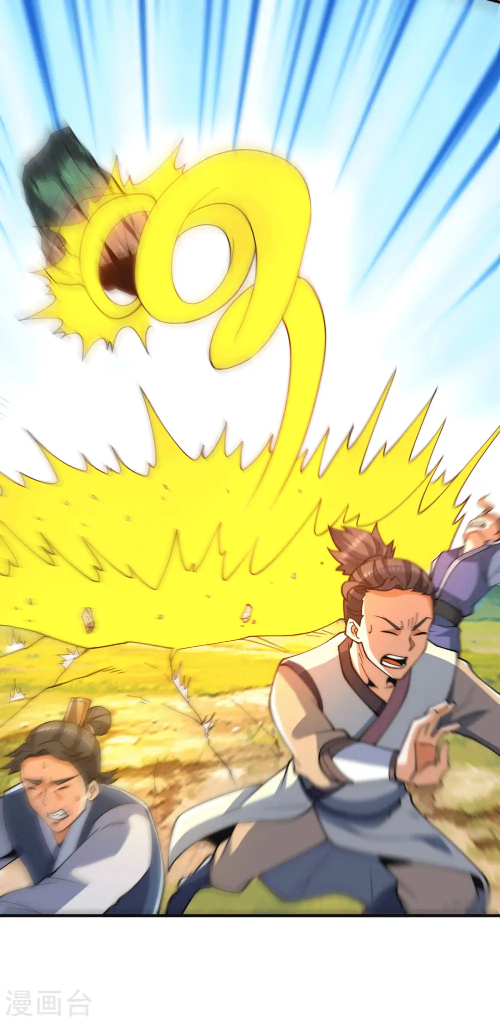 第232话 魔神苏醒 第22页