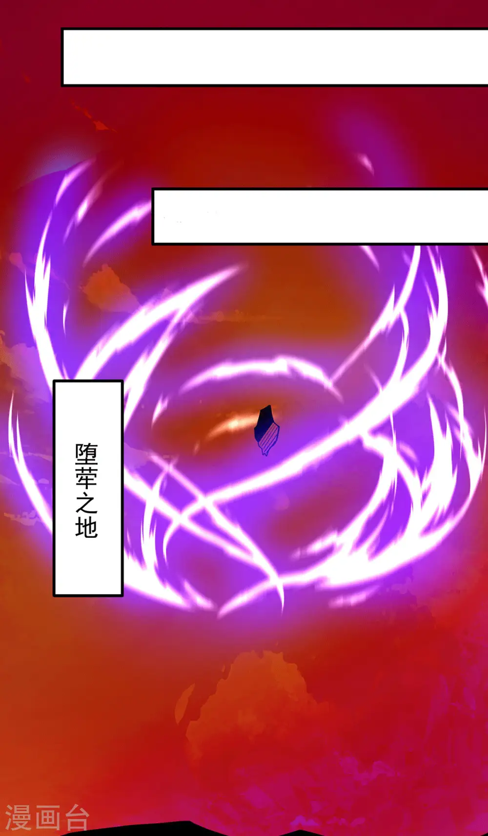 第232话 魔神苏醒 第25页