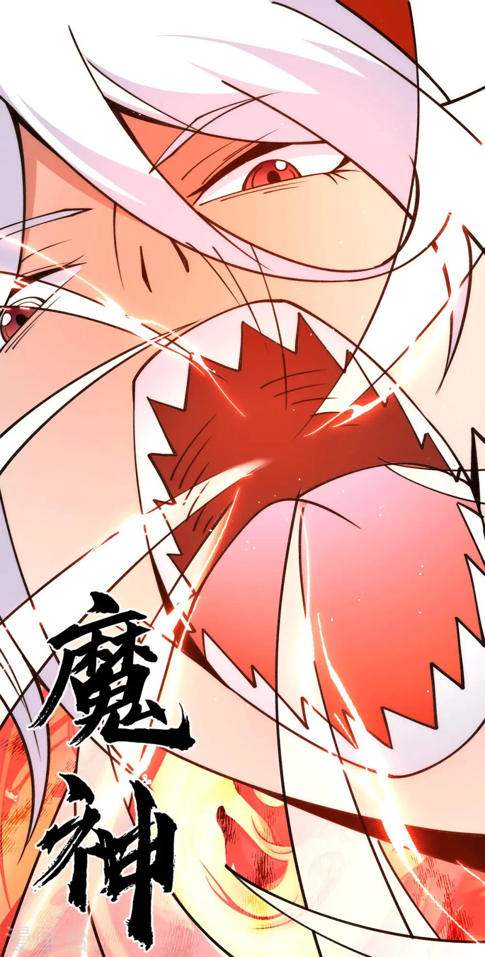 第233话 魔神王九渊 第25页