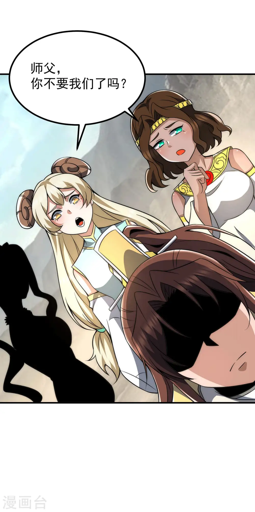 第228话 美女？我有的是 第13页