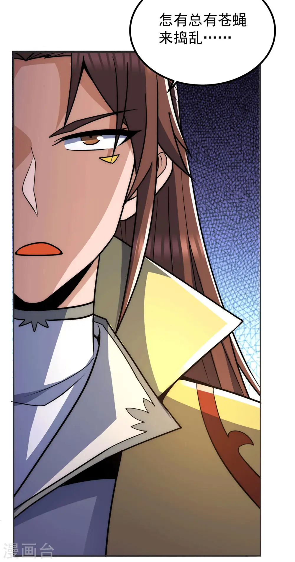 第228话 美女？我有的是 第32页