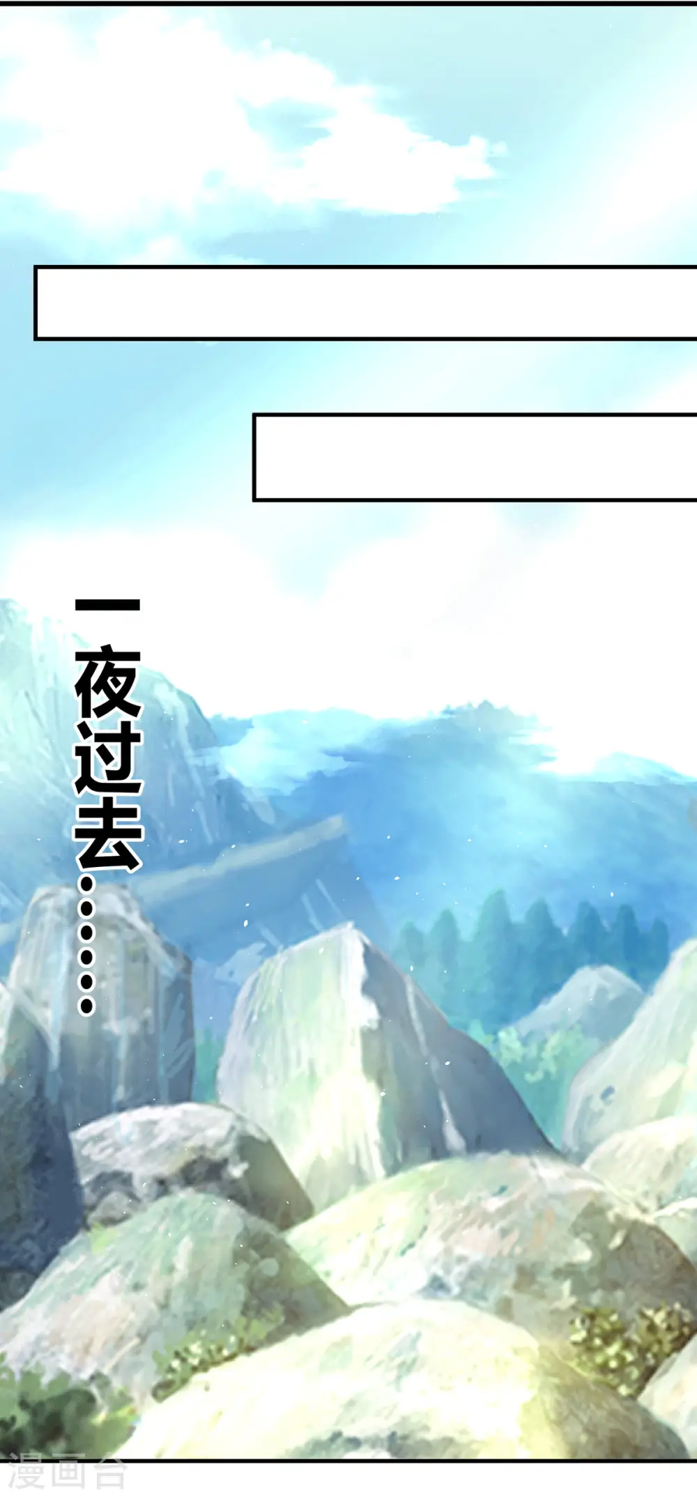 第216话 双面灵魂 第24页
