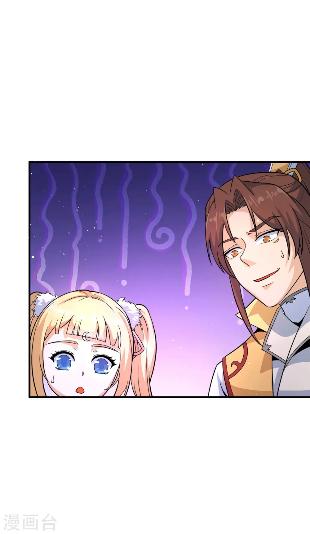 第213话 竟被一个屁打败！ 第11页