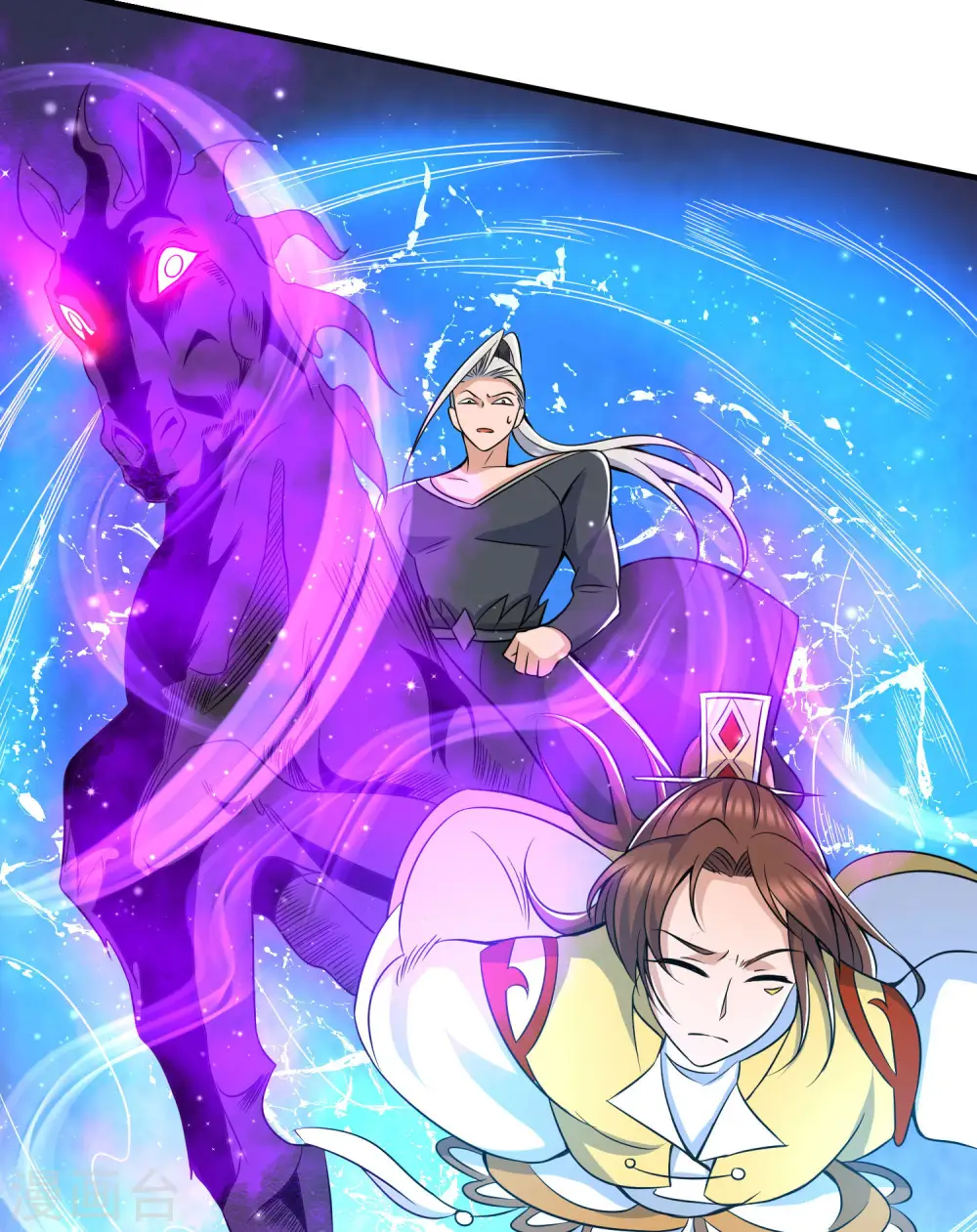 第219话 为躲凶兽误入绝地 第26页