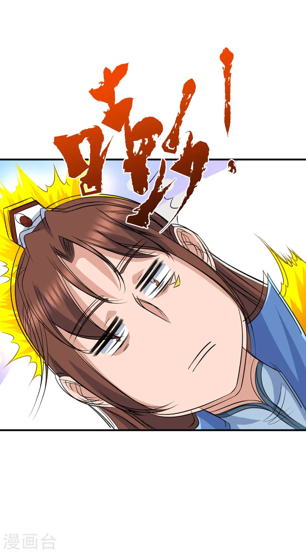 第204话 众高手护江辰入血路 第2页