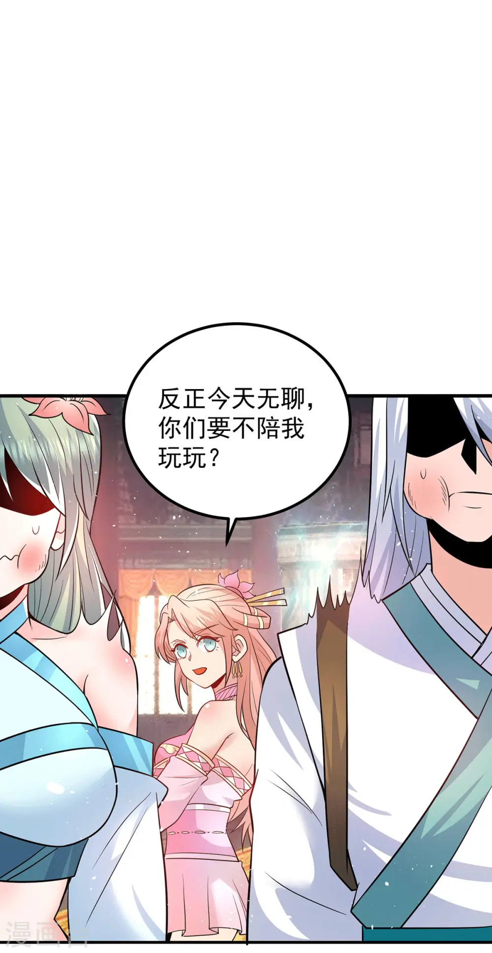 第190话 到手的师傅被抢了 第8页