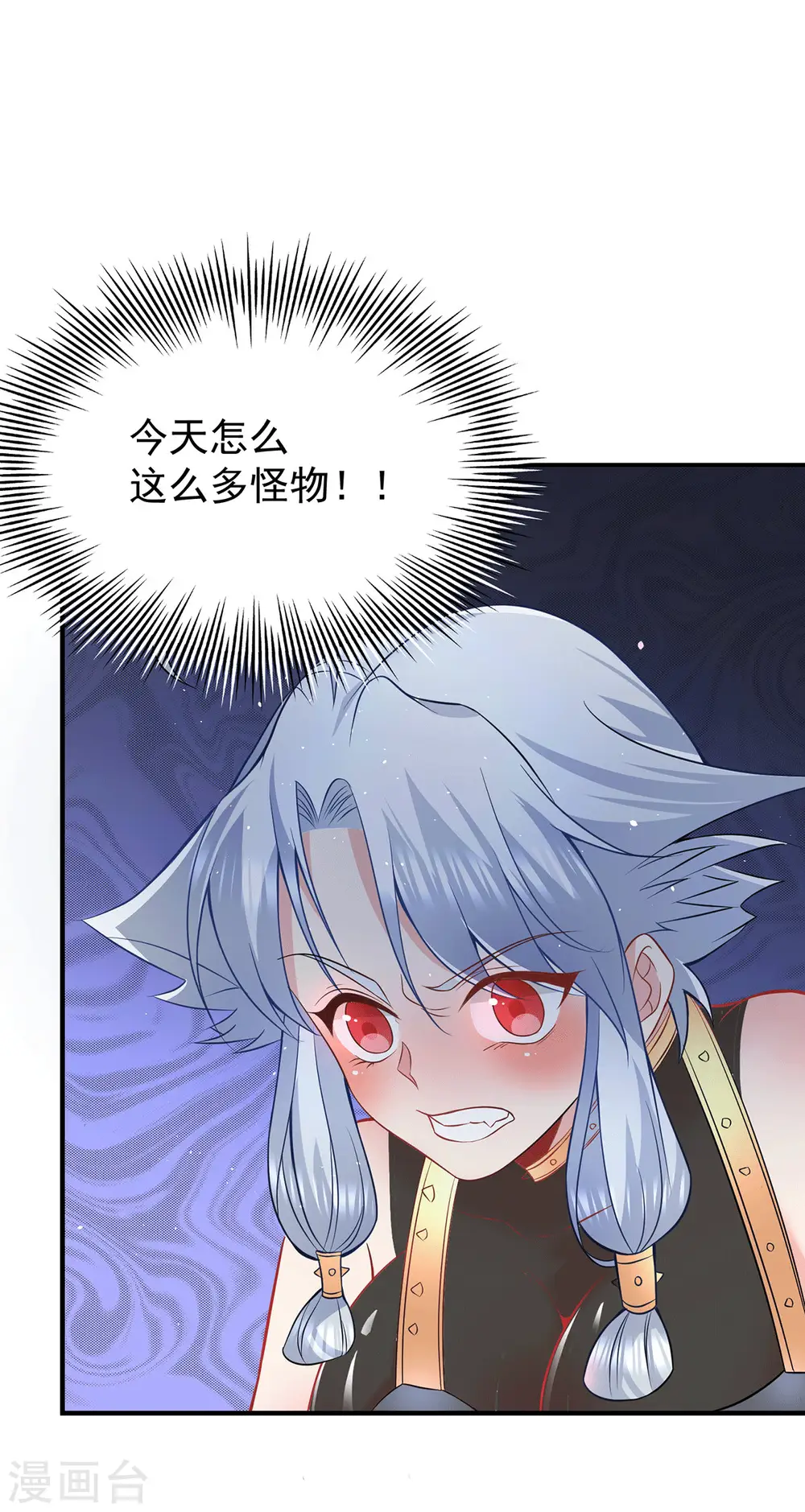 第190话 到手的师傅被抢了 第19页