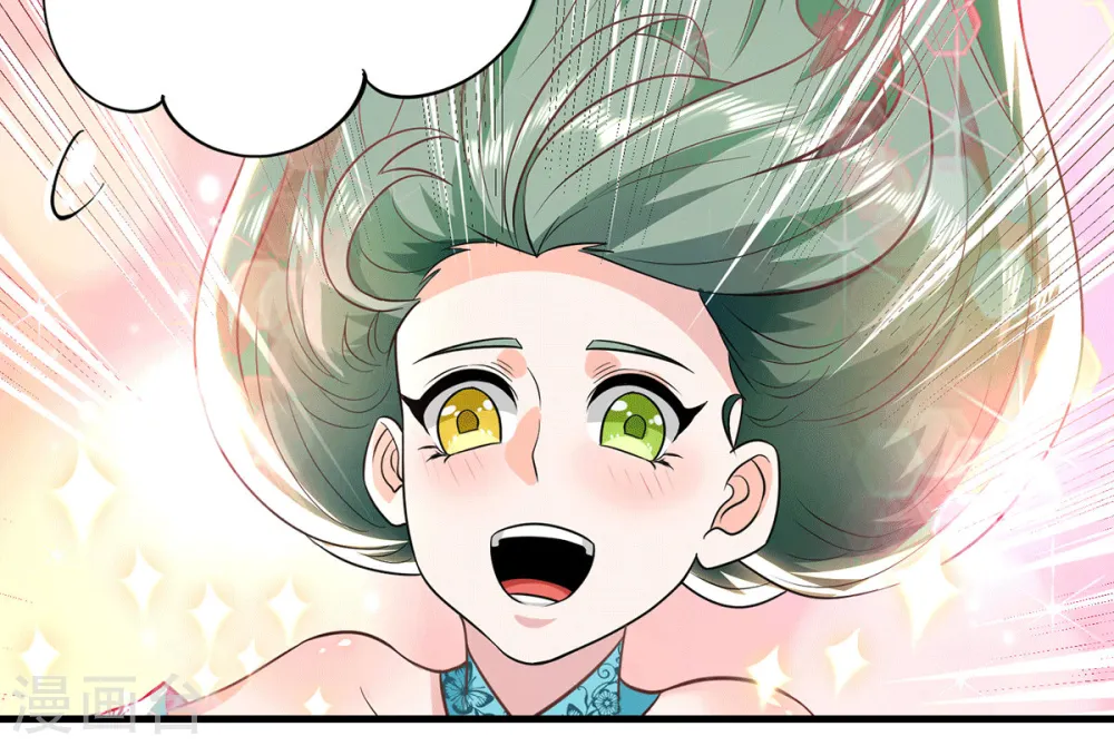 第182话 使用神火打脸众人 第24页