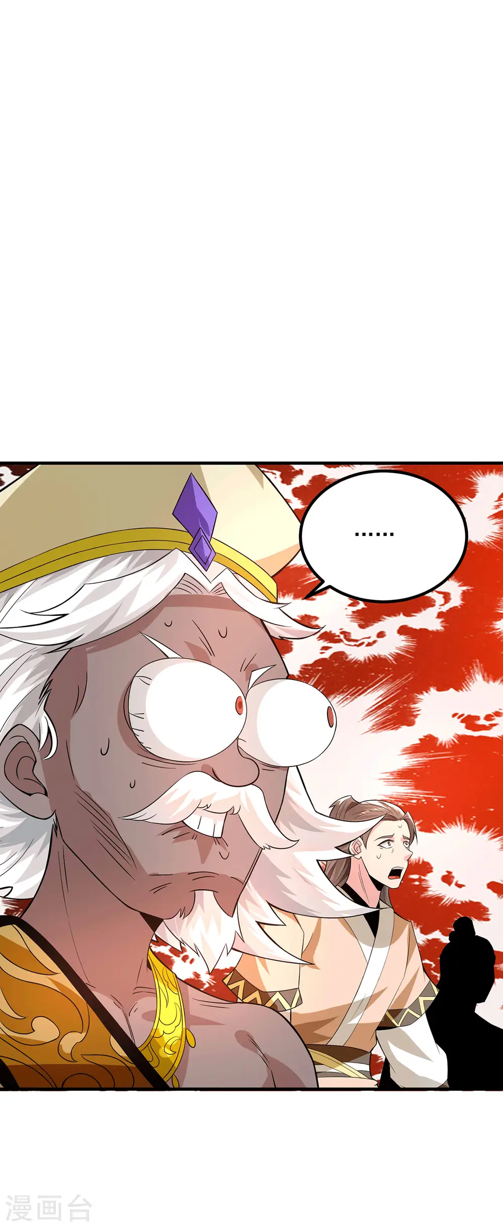 第179话 捌流火？别流火？ 第28页
