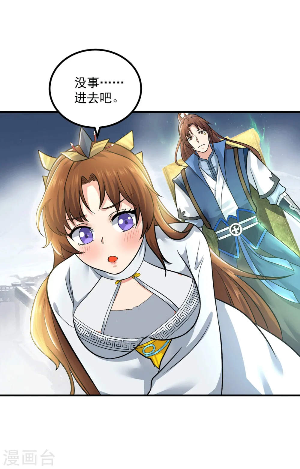 第172话 抵达白帝城 第22页