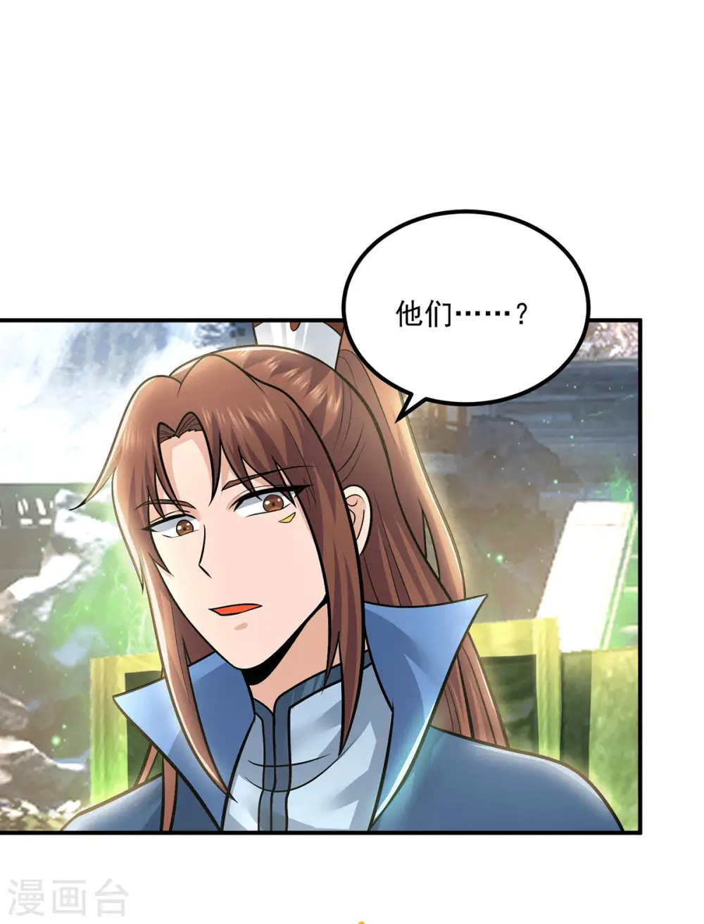第172话 抵达白帝城 第26页