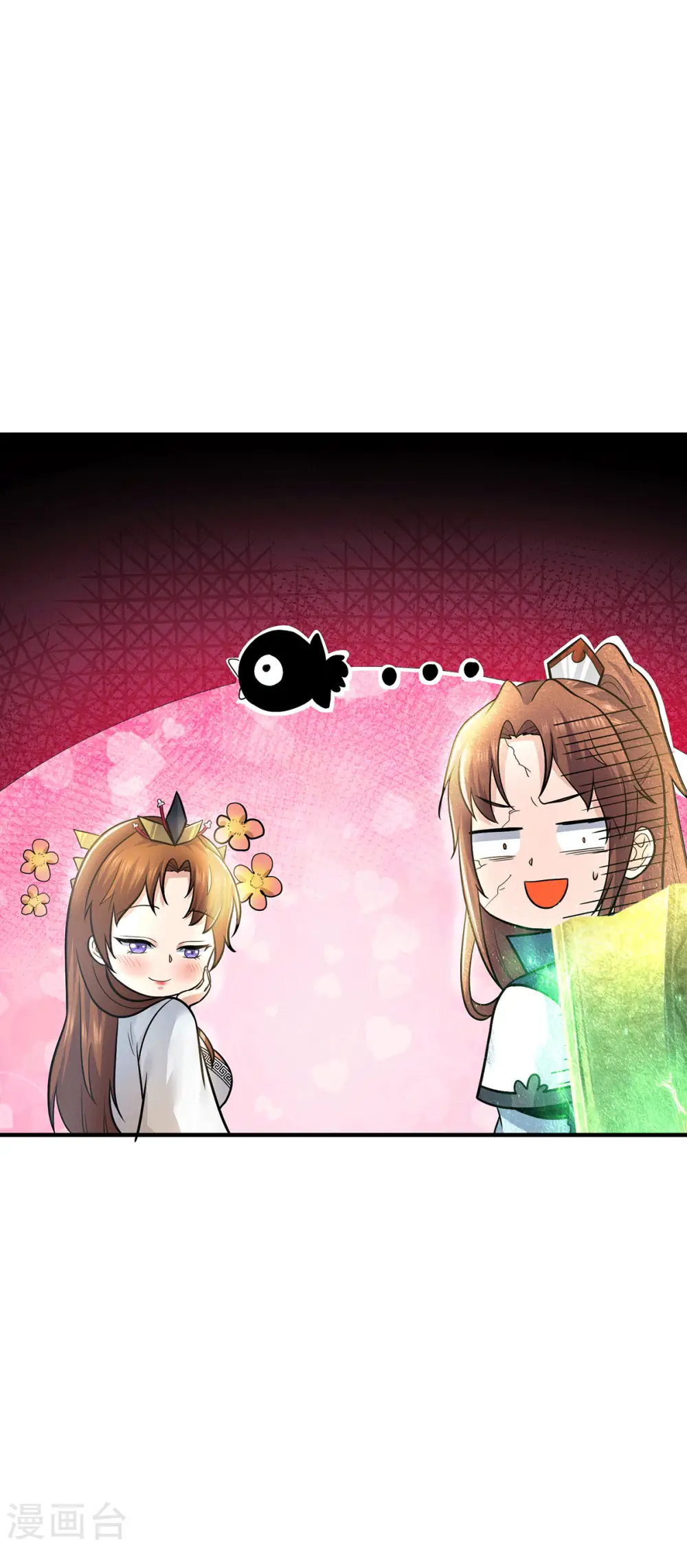 第172话 抵达白帝城 第29页