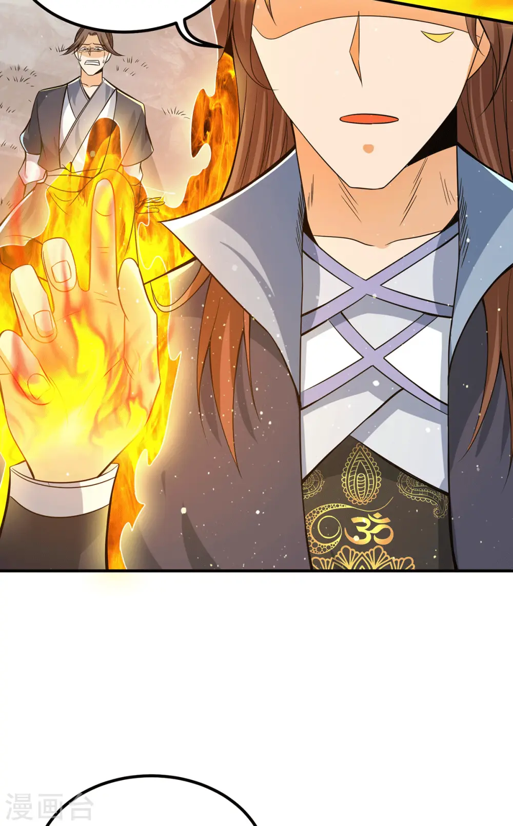 第150话 秒杀你哦 第16页