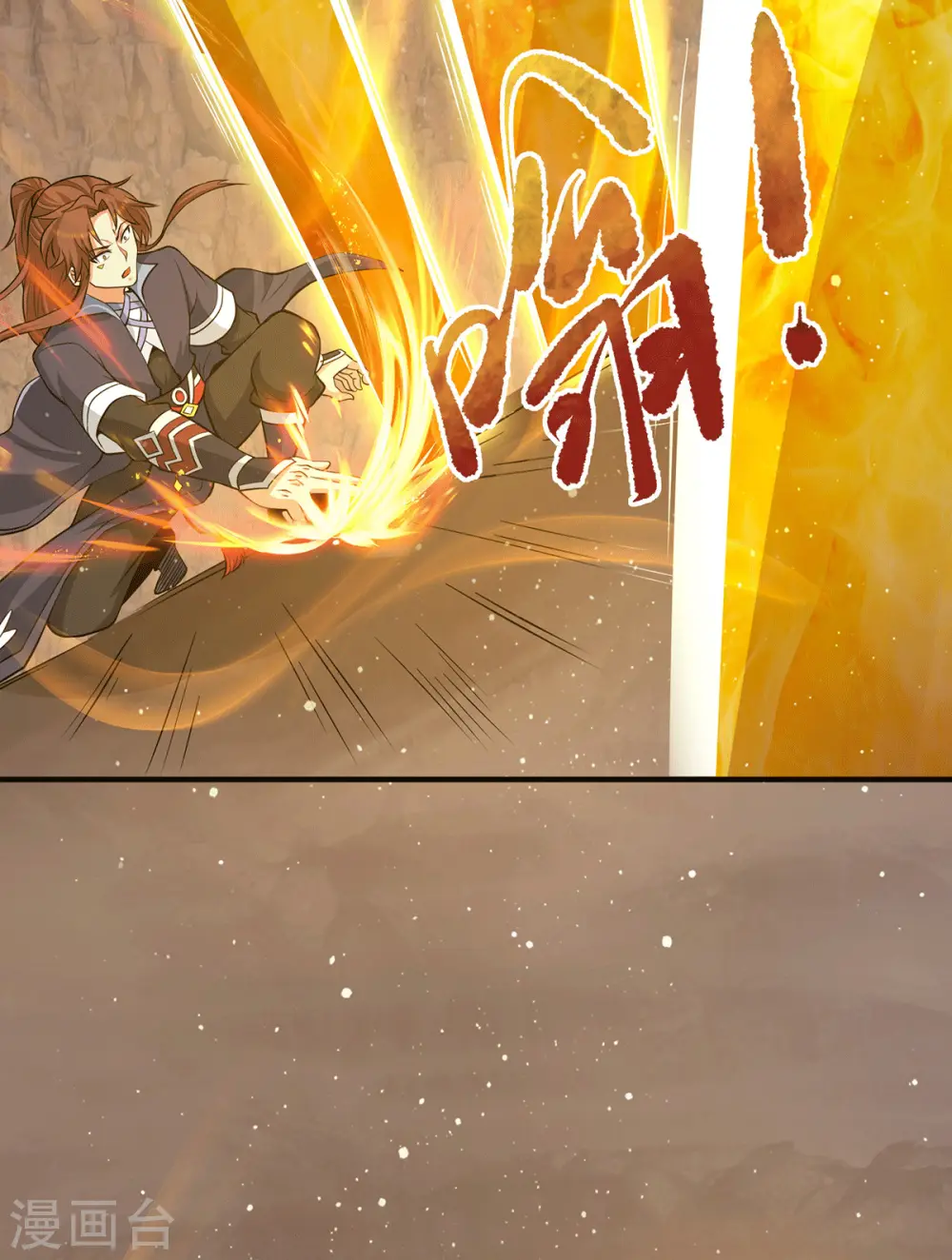 第153话 魔族现世 第33页
