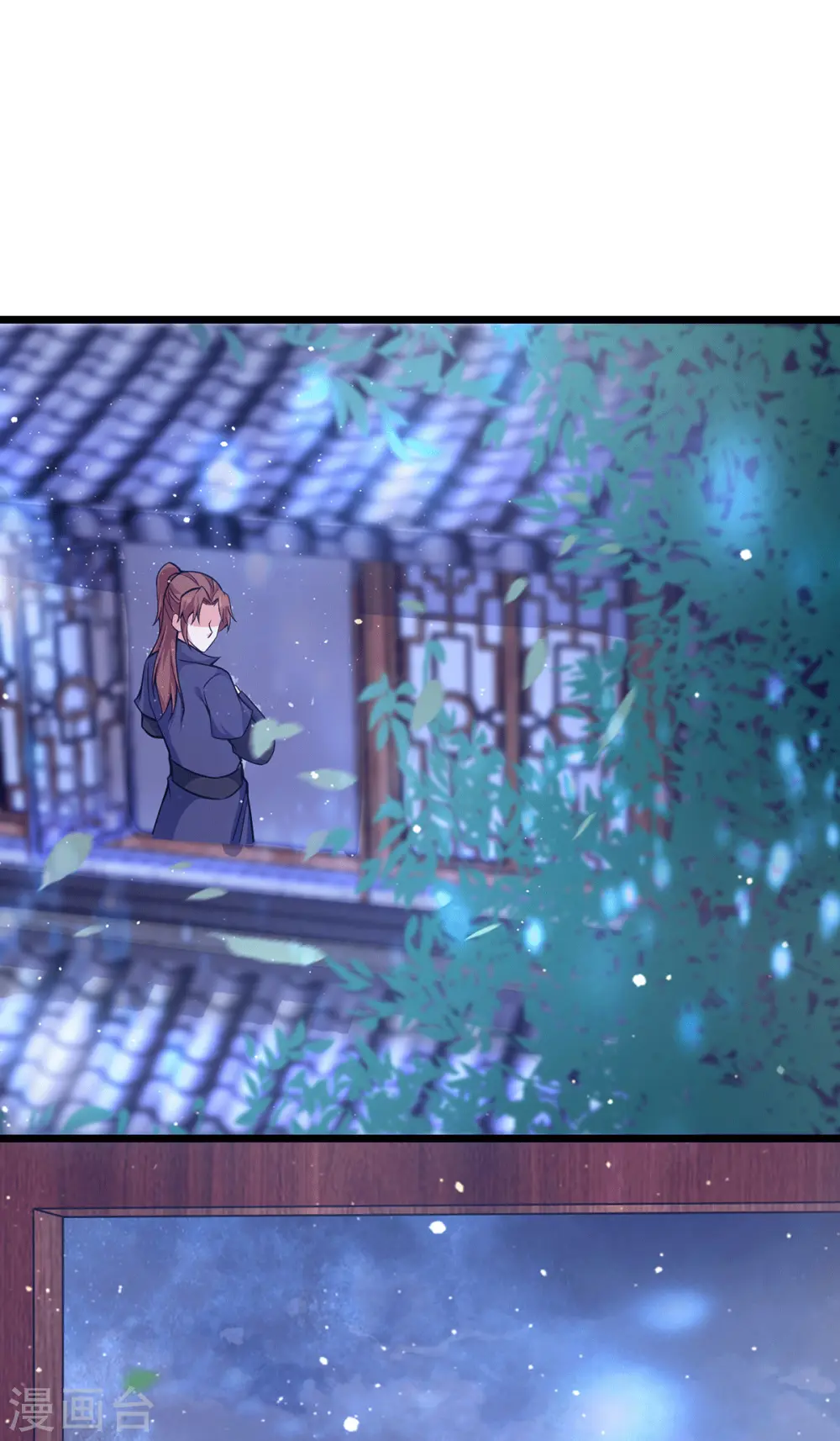 第140话 孤男寡女共处一室 第22页