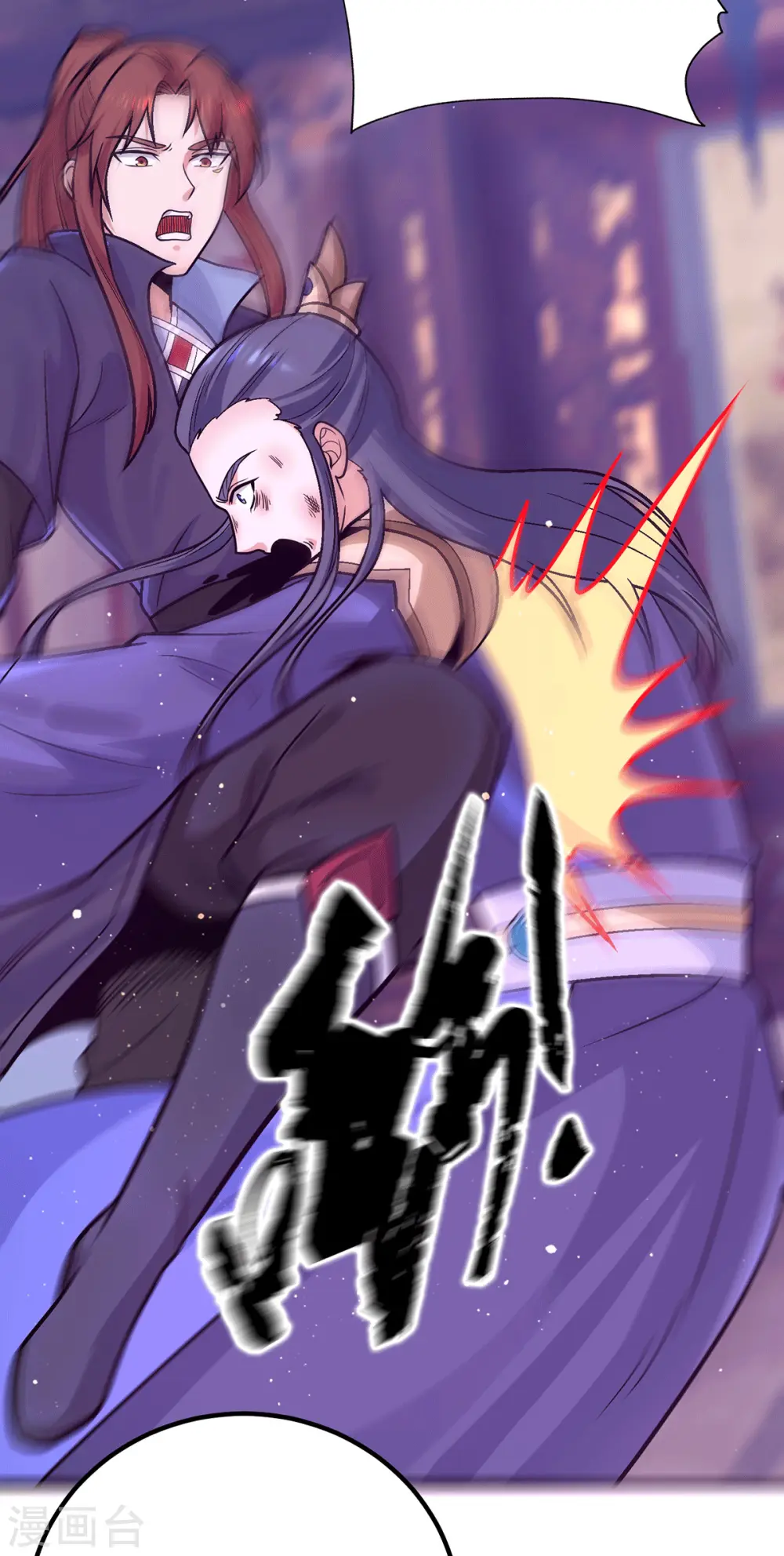 第138话 你要和你祖宗斗？ 第16页