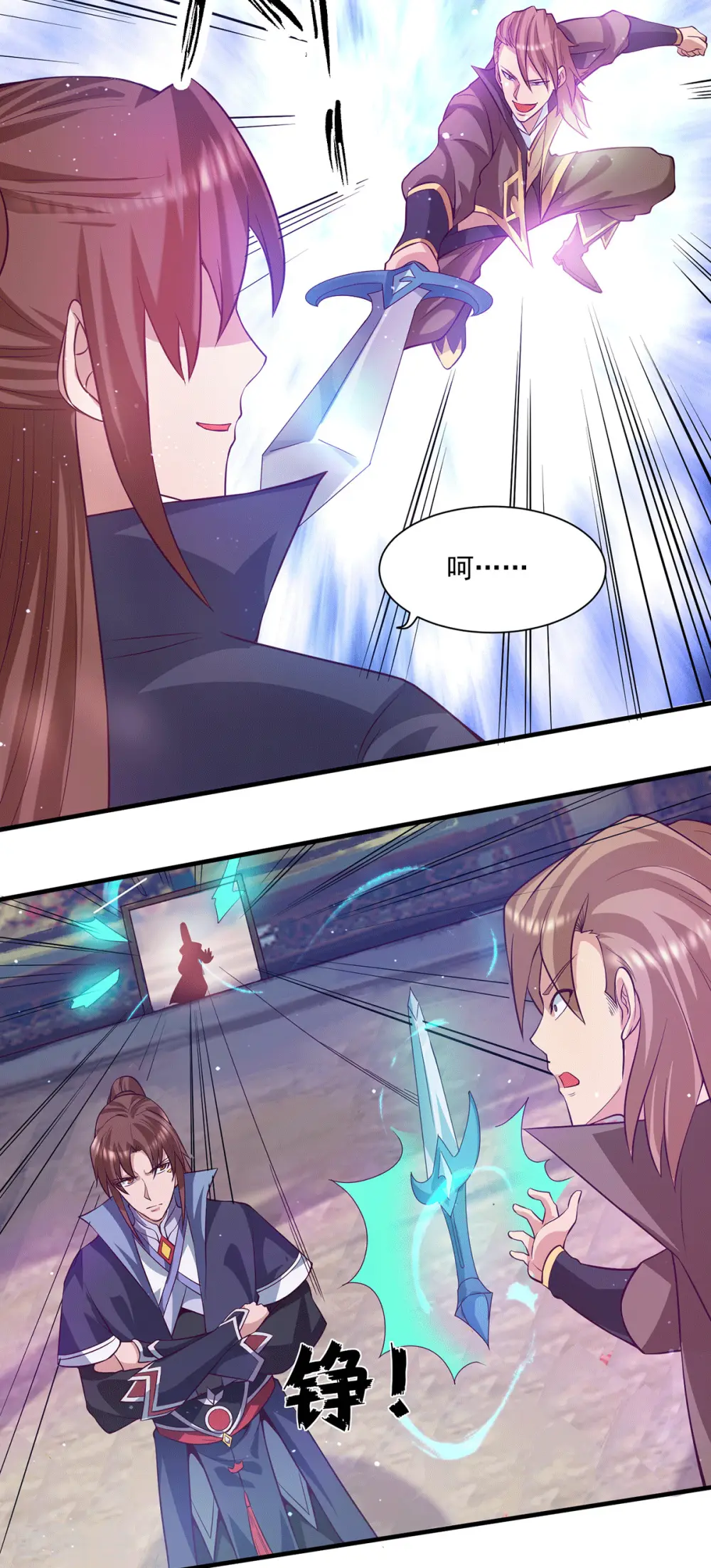 第136话 谁也别想动江辰 第2页