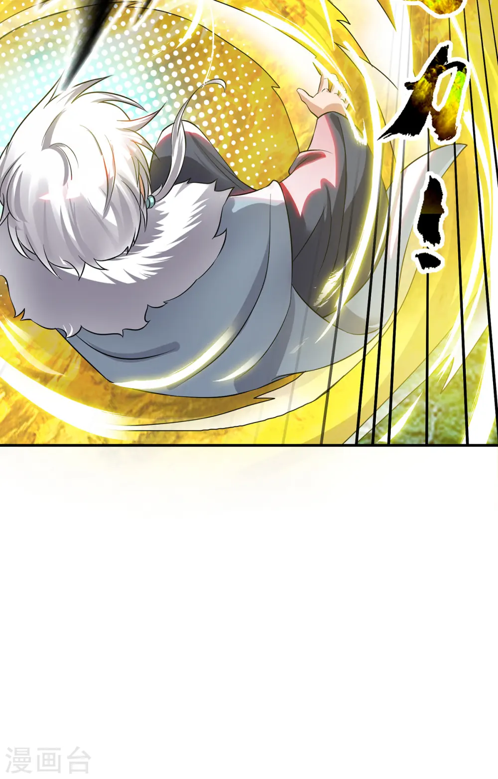第53话 老铁，你这智商抓急 第2页