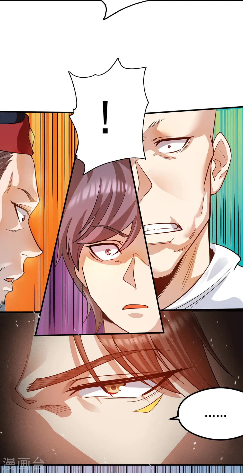 第137话 你龙大爷来了！ 第2页