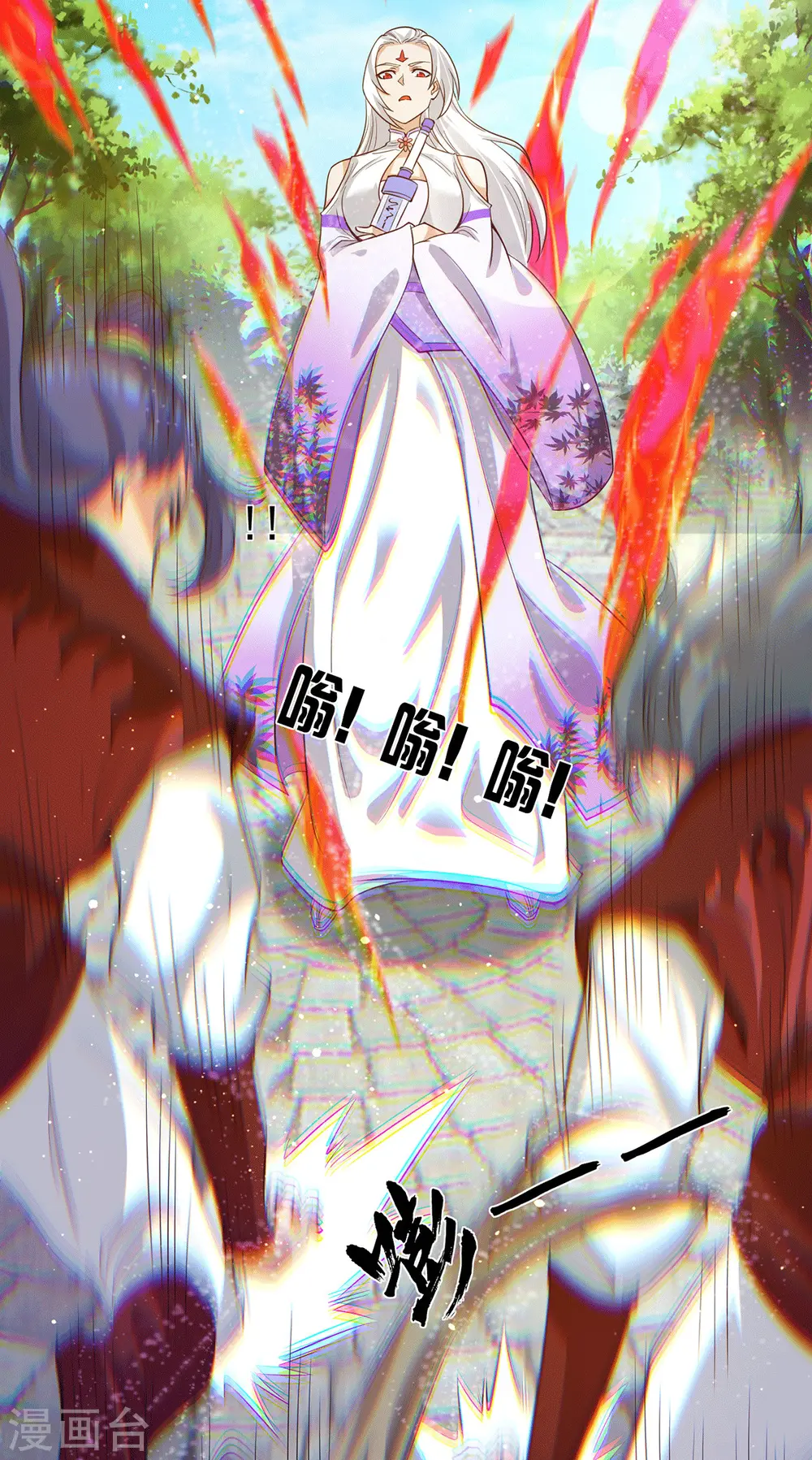 第103话 男的，垃圾 第3页
