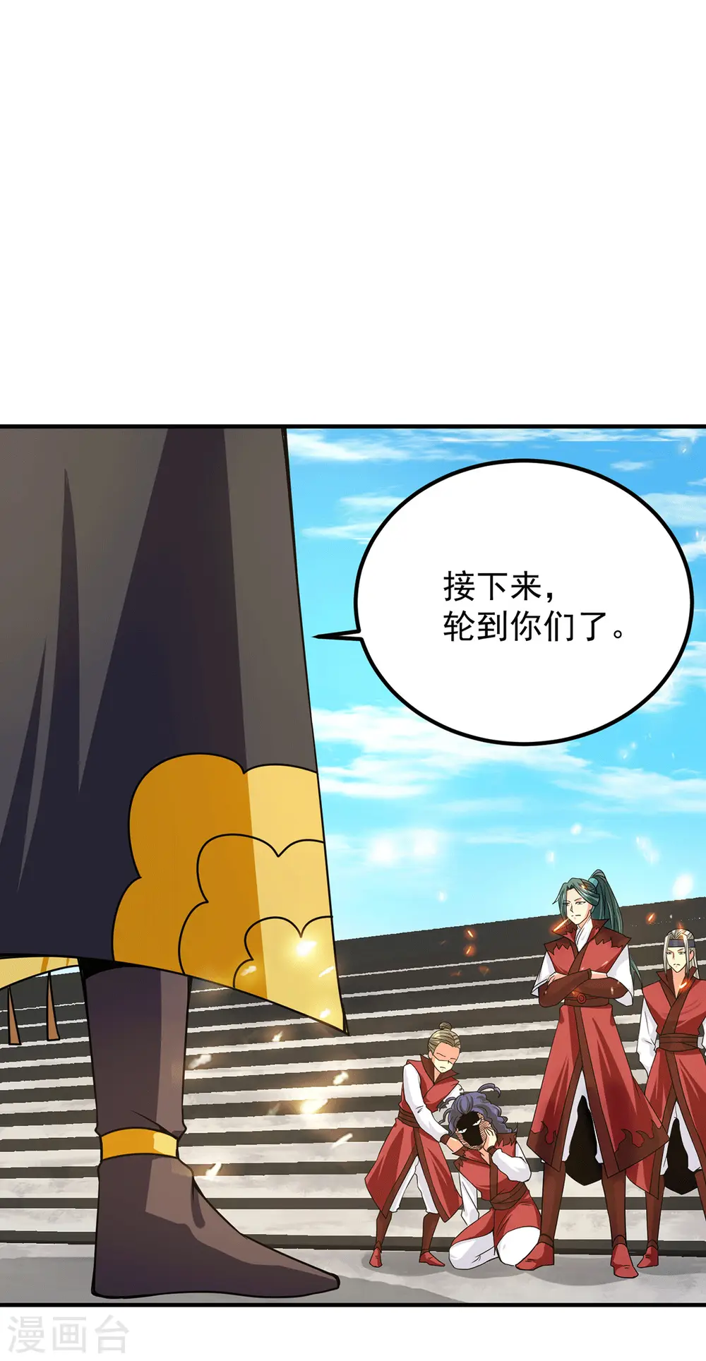 第103话 男的，垃圾 第32页