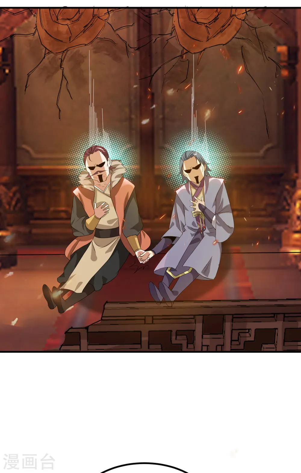 第78话 老大说揍死你们 第21页